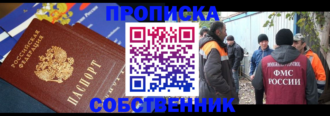 найти адрес прописки в Михайловке